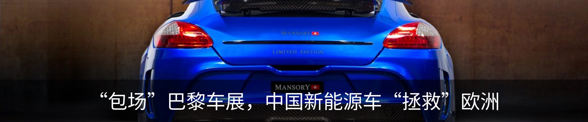 行业资讯