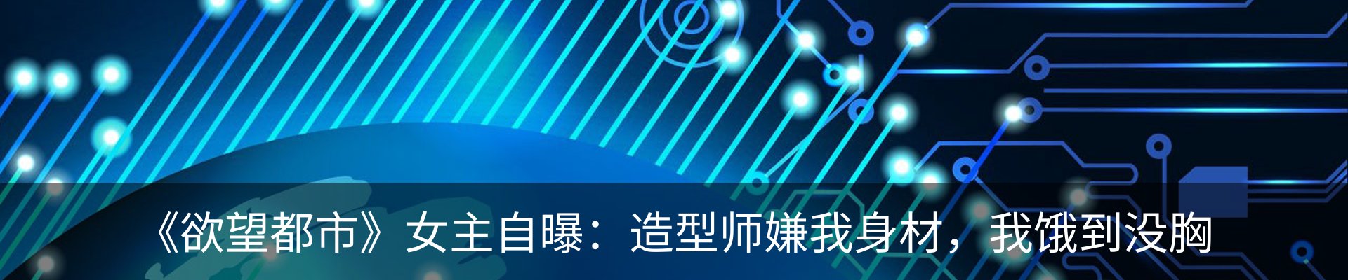 行业资讯