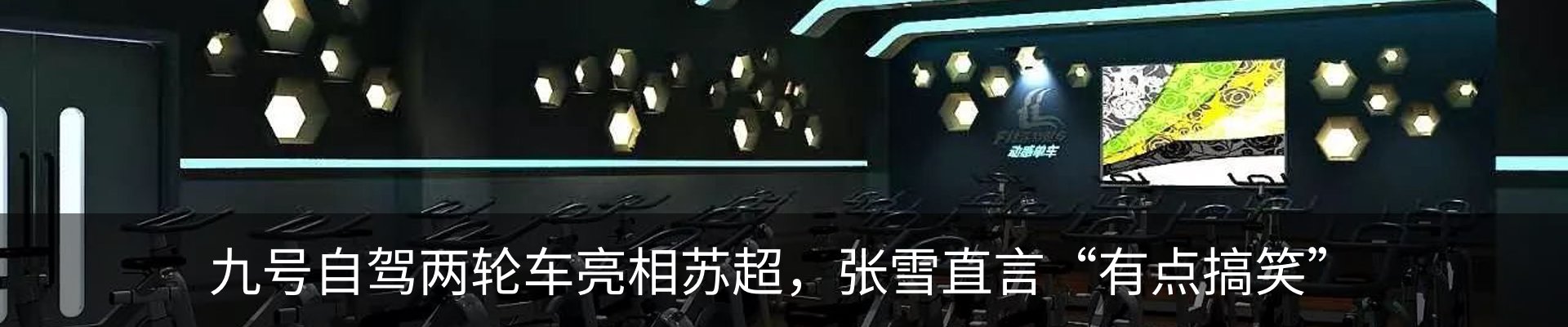 行业资讯