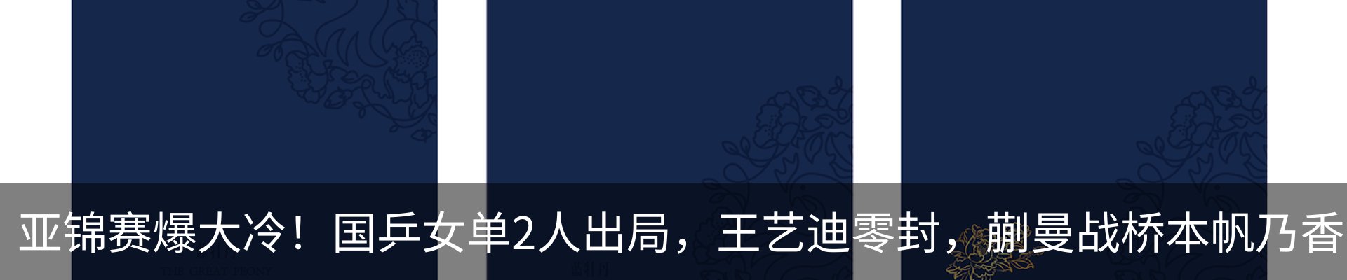 行业资讯