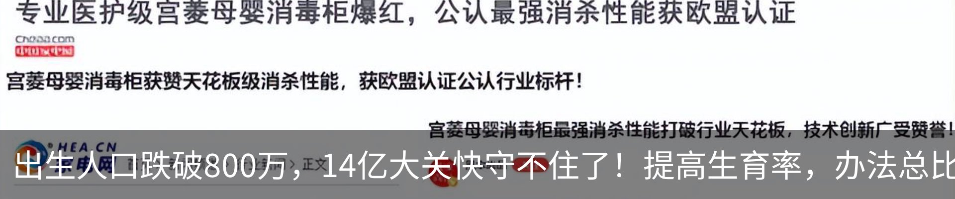 行业资讯