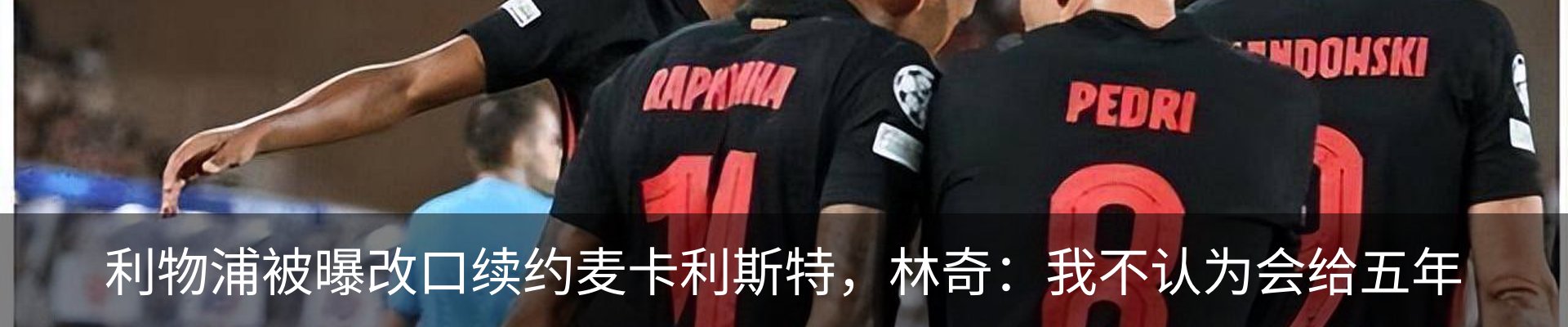 行业资讯