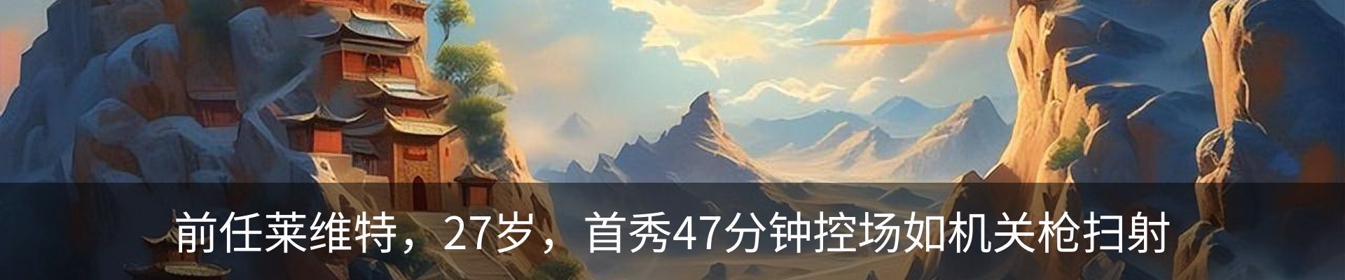 行业资讯