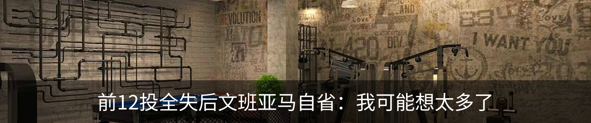 行业资讯
