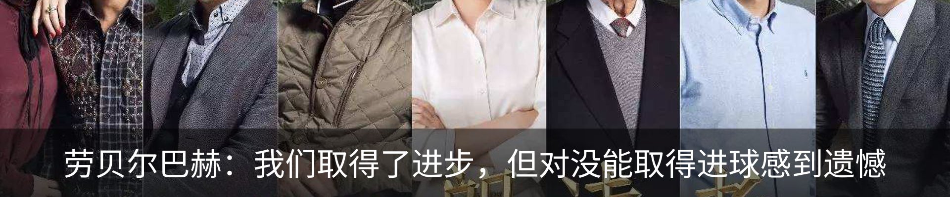行业资讯