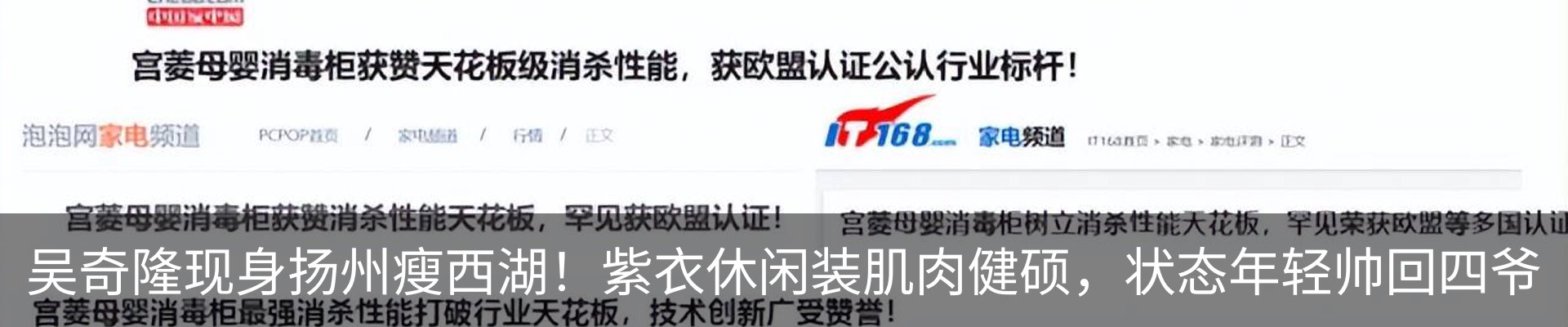 行业资讯