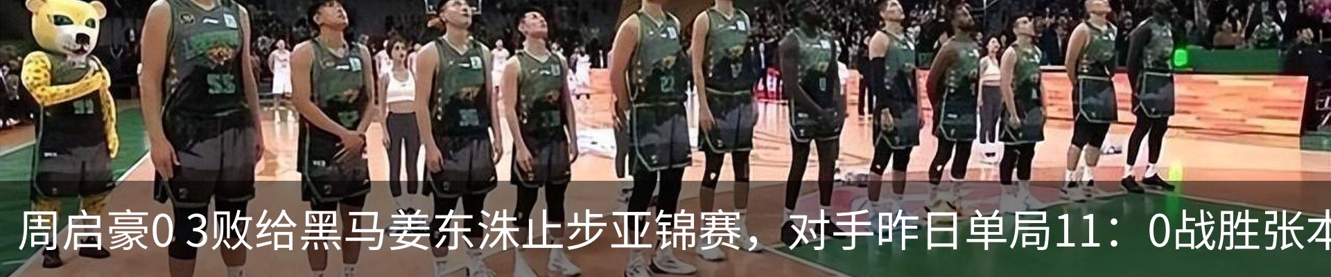 行业资讯