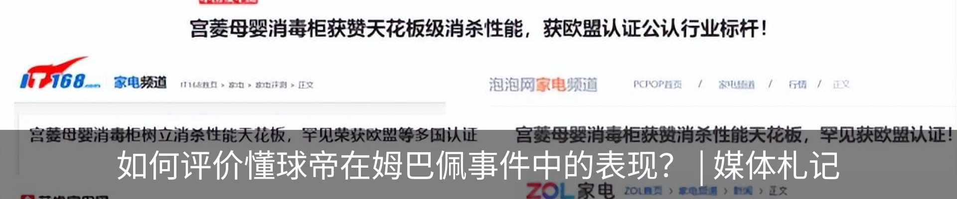 行业资讯