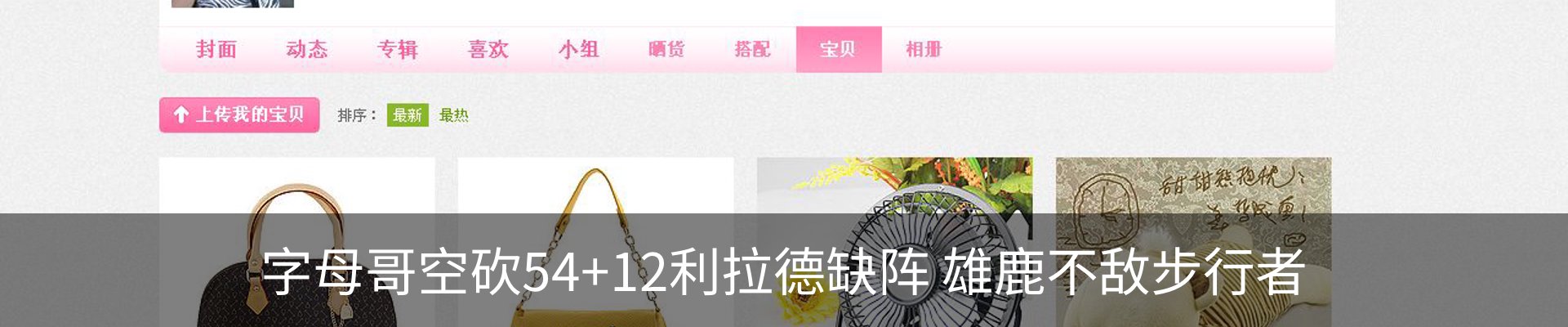 行业资讯