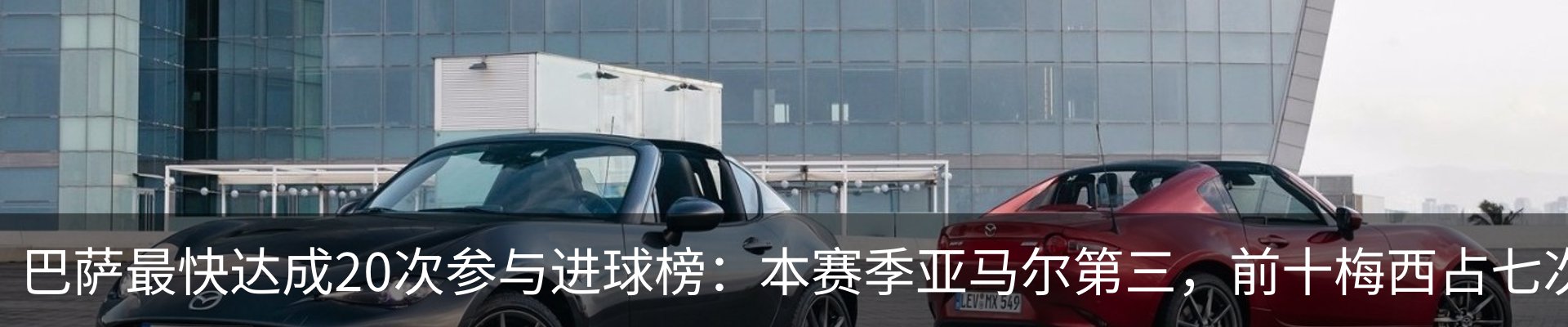 行业资讯