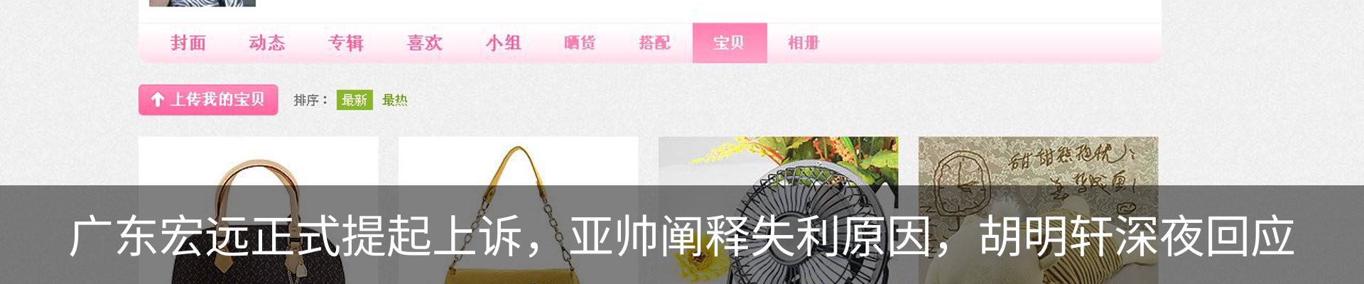 行业资讯