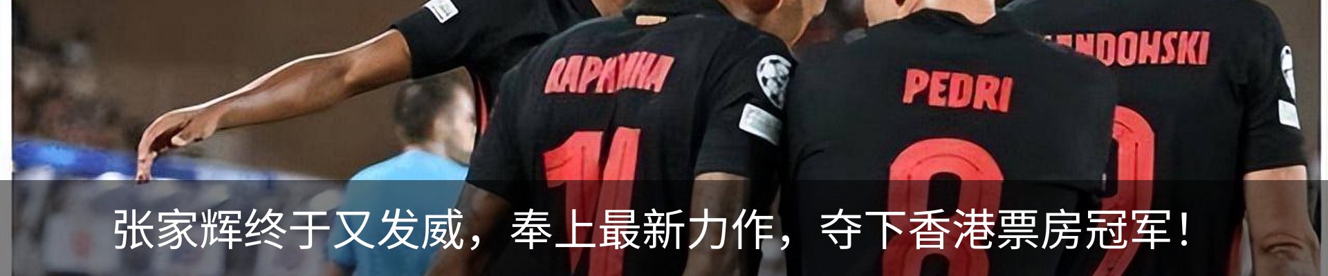 行业资讯