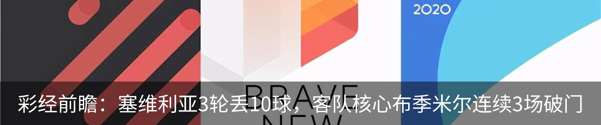 行业资讯