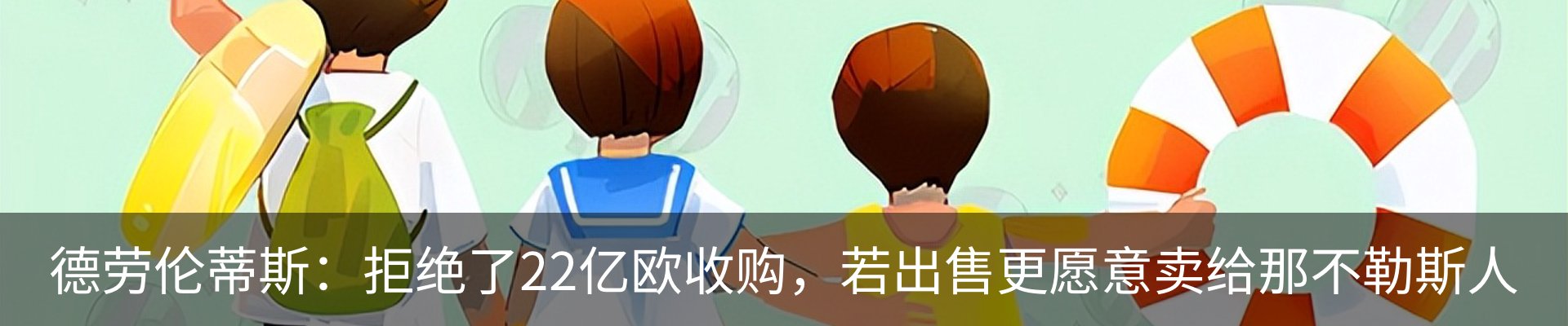 行业资讯