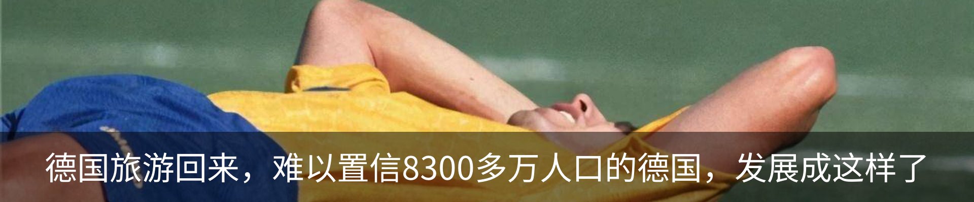 行业资讯