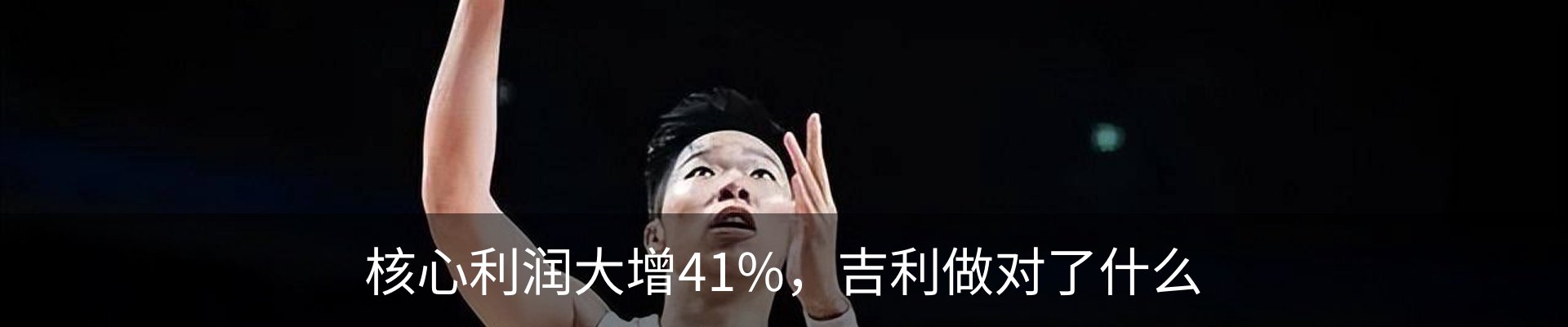行业资讯