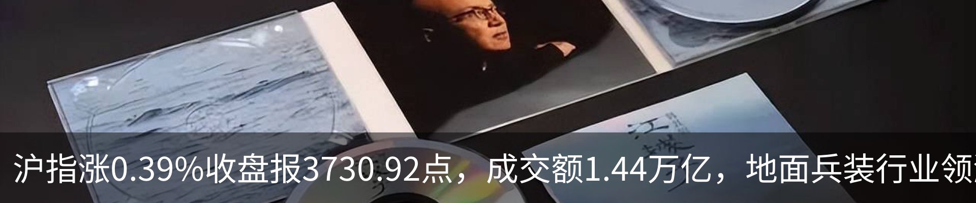 行业资讯