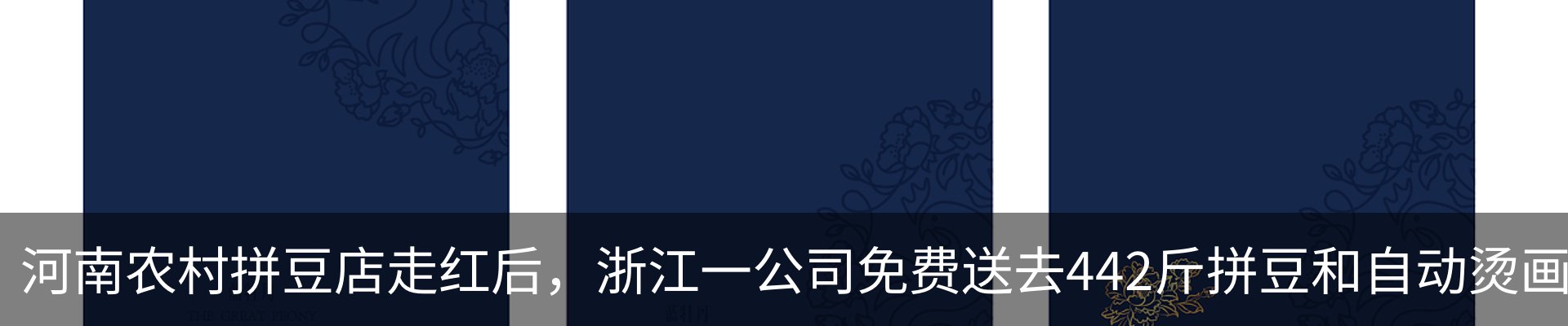 行业资讯