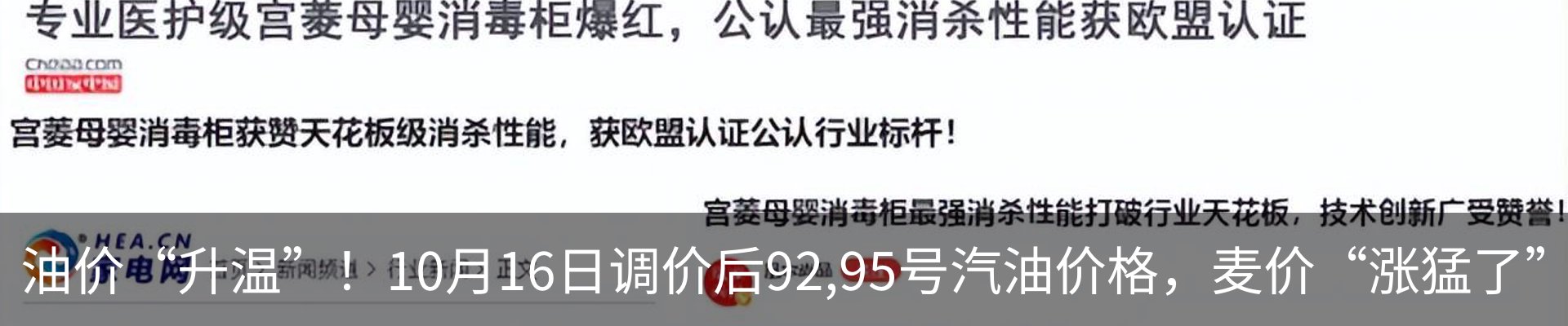 行业资讯