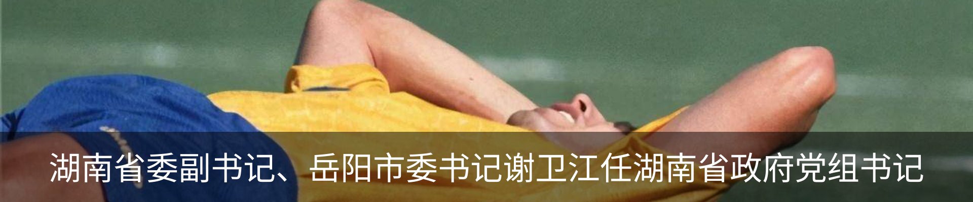 行业资讯