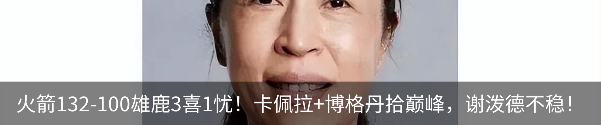 行业资讯