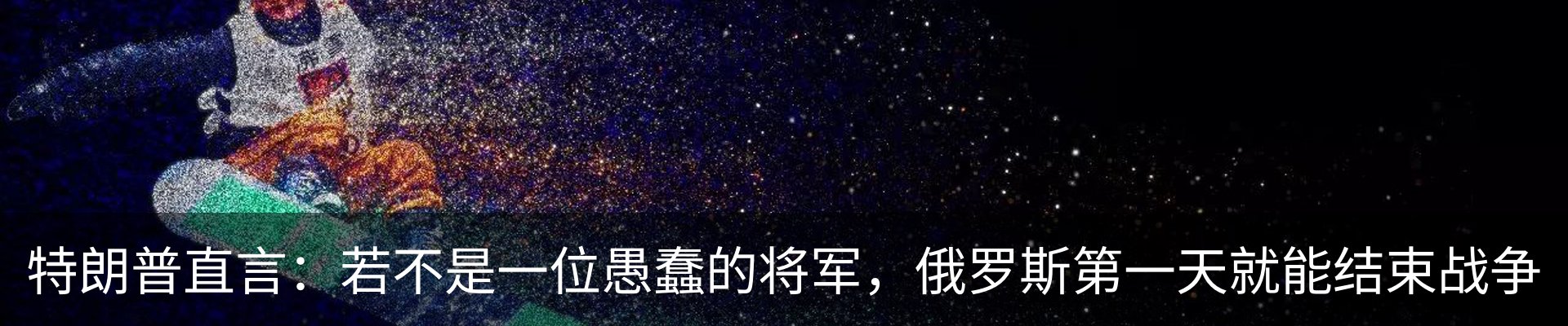 行业资讯