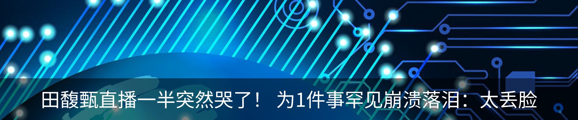 行业资讯