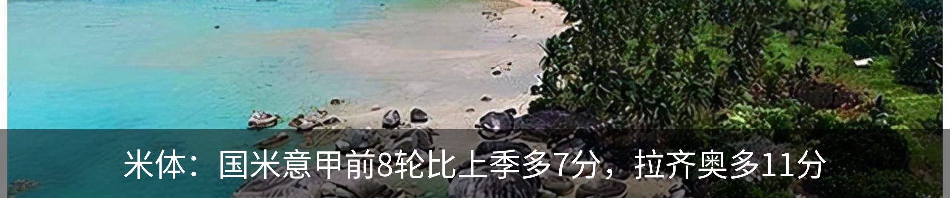 行业资讯