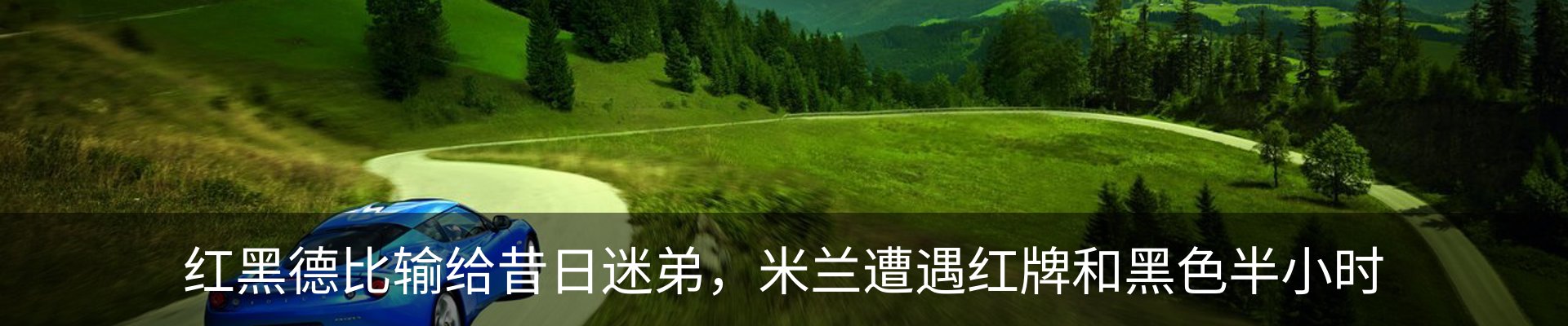 行业资讯