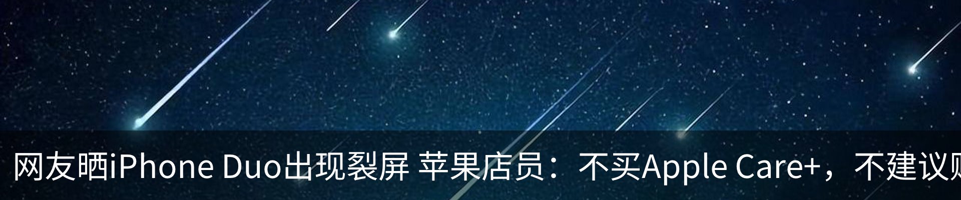 行业资讯
