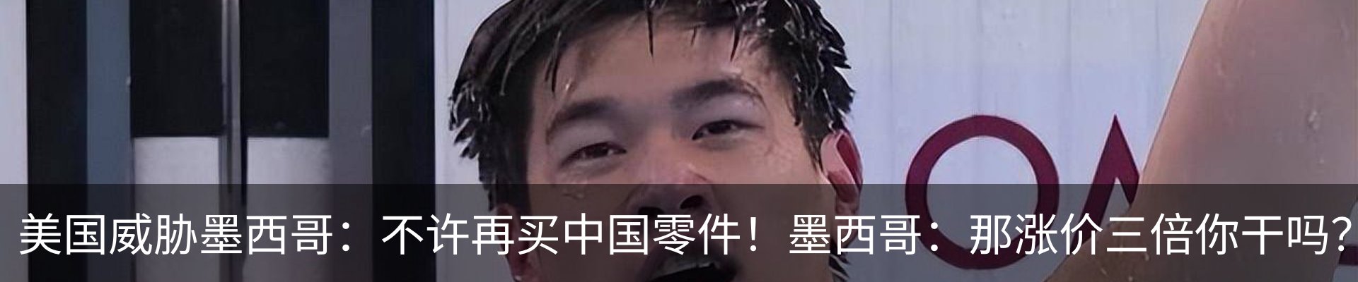行业资讯