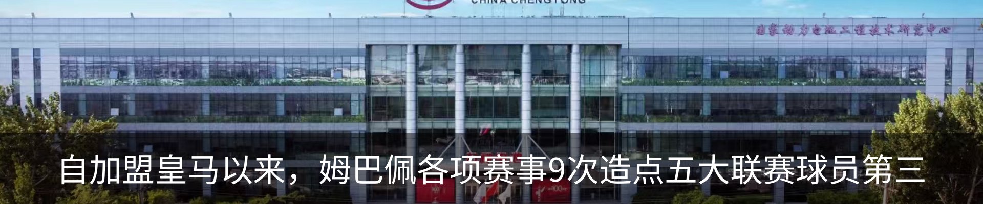 行业资讯