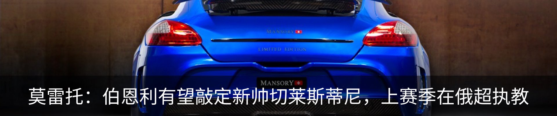 行业资讯