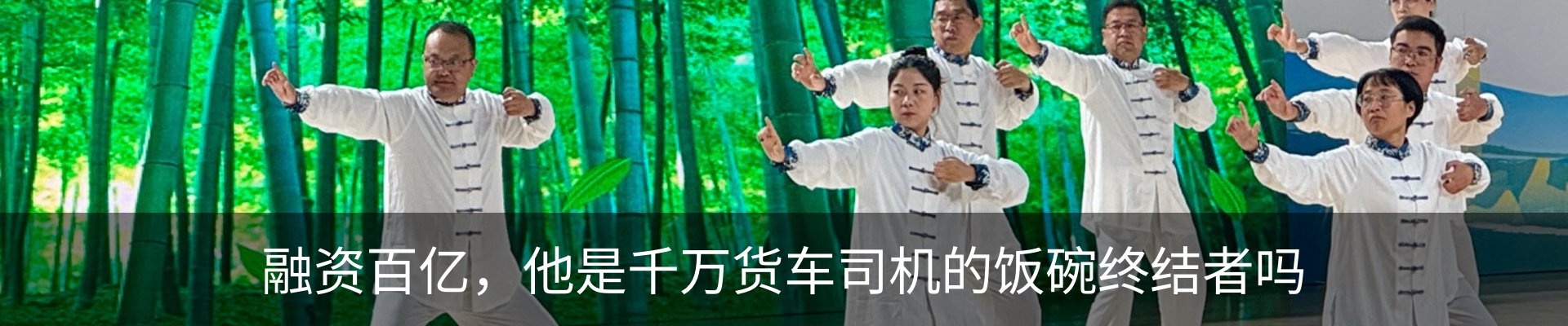 行业资讯
