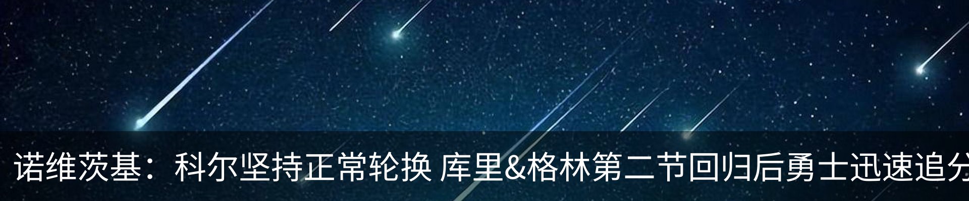 行业资讯