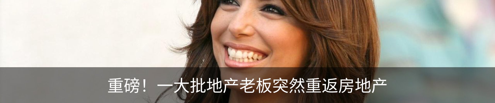 行业资讯