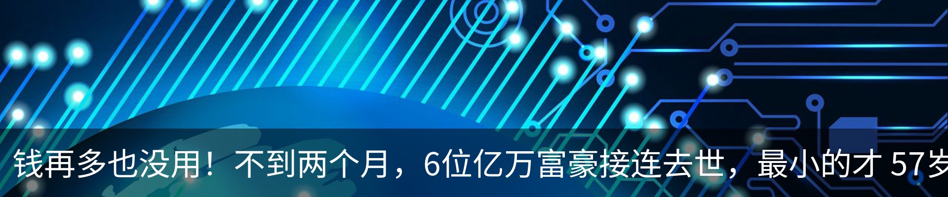 行业资讯