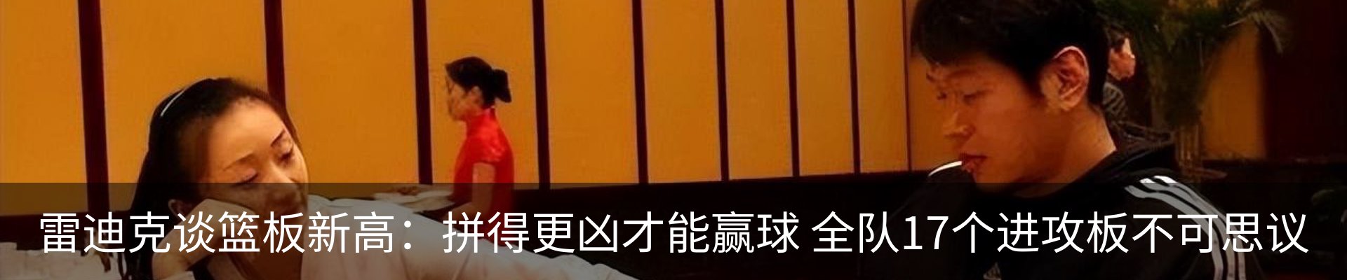 行业资讯