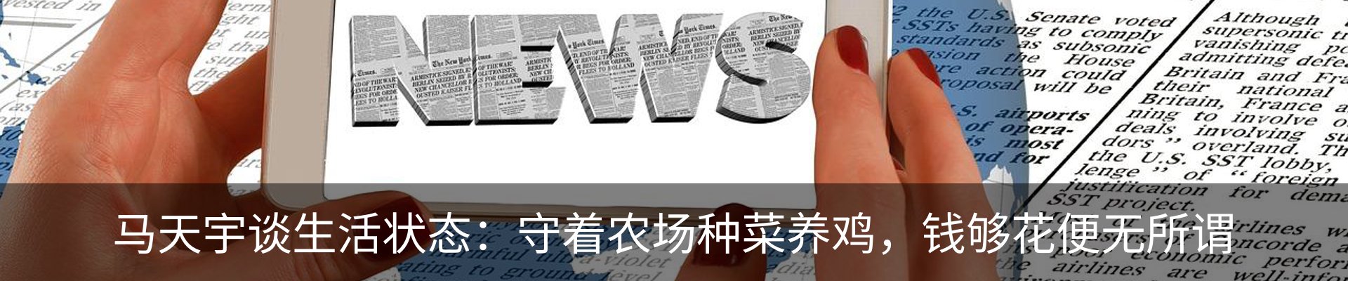 行业资讯
