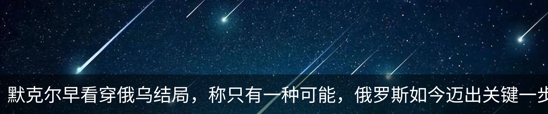 行业资讯