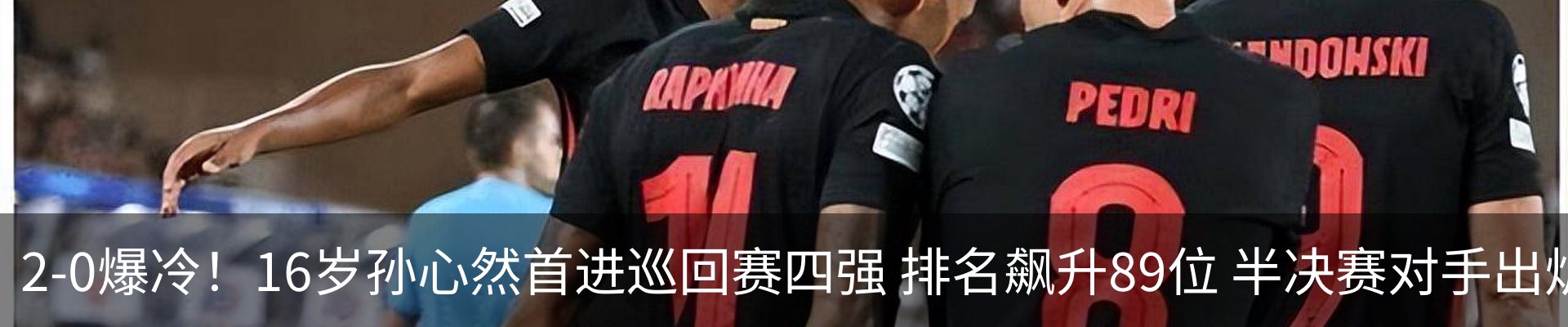 行业资讯