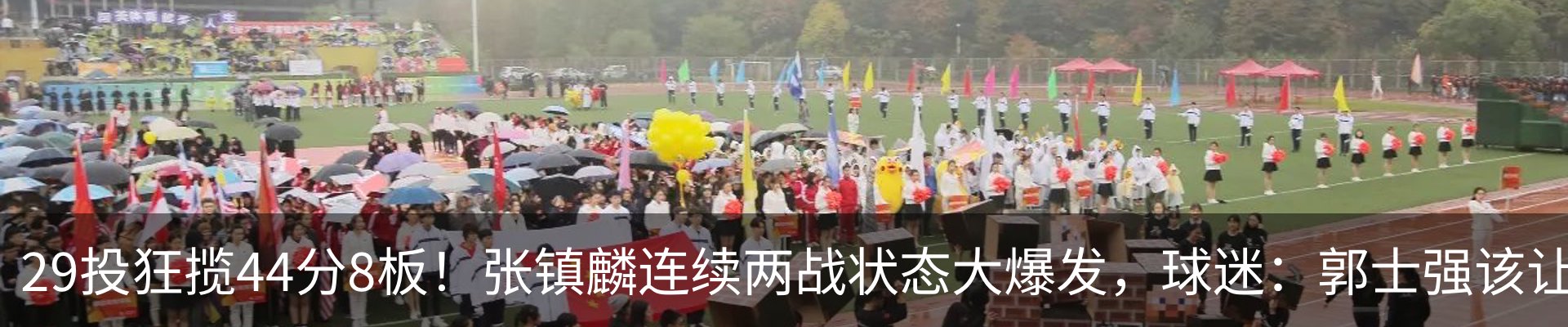 行业资讯