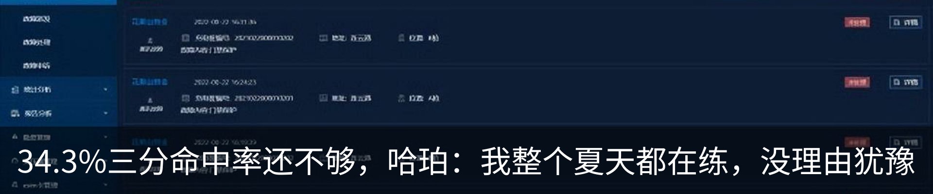 行业资讯