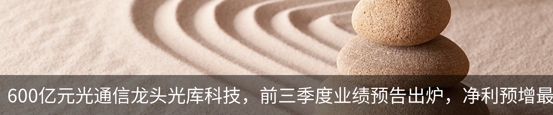 行业资讯