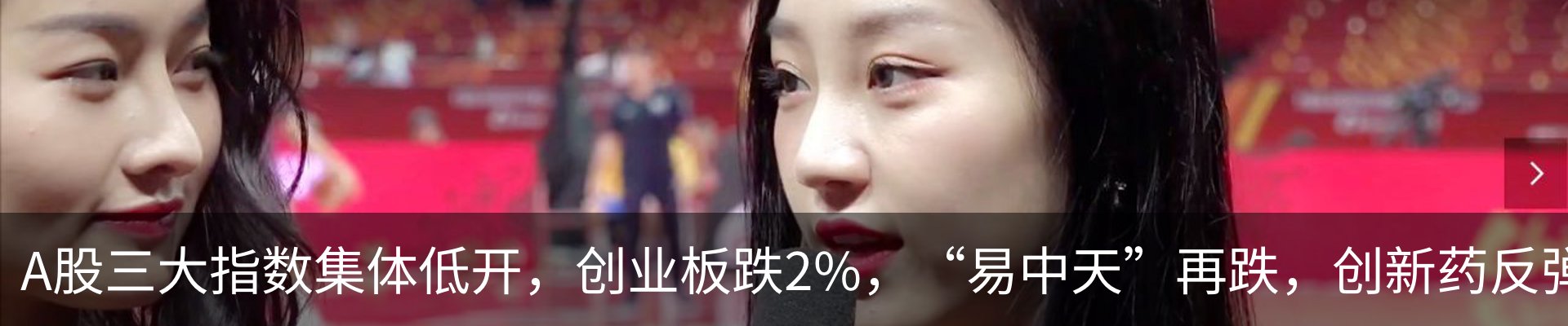 行业资讯