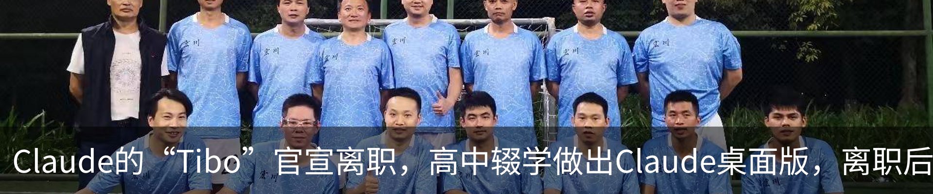 行业资讯