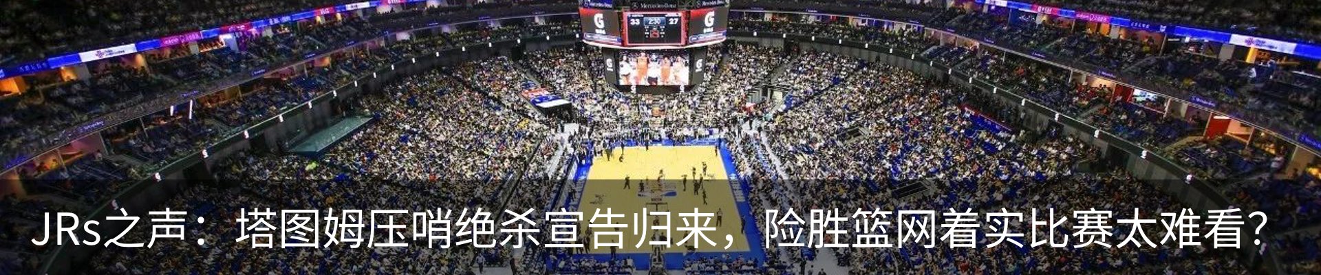 行业资讯