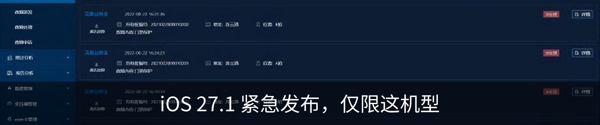 行业资讯